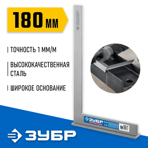 ЗУБР 300 х 180 мм, слесарный угольник, Профессионал (3465-30)