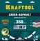 KRAFTOOL LASER-ASPHALT 350 мм (25.4/20 мм, 10х3.2 мм), алмазный диск (36687-350)