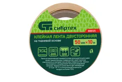 Лента клейкая двусторонняя, 50 мм х 10 м, на тканевой основе Сибртех