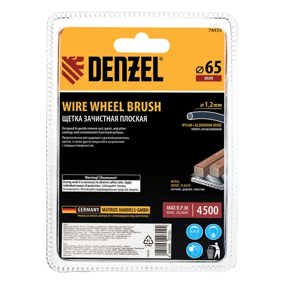 Щетка для дрели, 65 мм, Плоская, со шпилькой, нейлоновая щетина Denzel