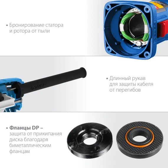 УШМ, (болгарка) электрическая, ЗУБР 900 Вт, d125 мм, Профессионал (УШМ-П125-900)