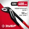 ЗУБР 400 мм, переставные клещи (2242-40)