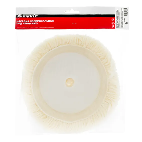 Насадка полировальная "под липучку", 180 мм, плетеная шерстяная нить Matrix