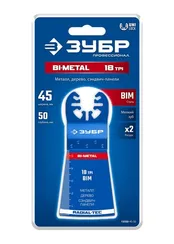 ЗУБР BIM 45x50 мм, 18TPI полотно пильное, универсальный чистый рез: металл, твердое дерево, пластик, UniLock (15550-45-50)