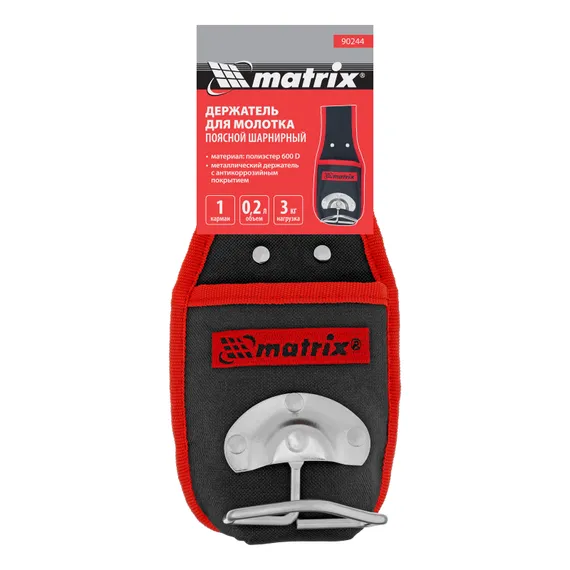 Держатель молотка поясной, шарнирный Matrix