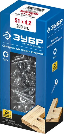 ЗУБР 51 х 4.2 мм, редкая резьба, ТХ20, цинк, 200 шт, саморез для глухих отверстий, Профессионал (30081-42-051)