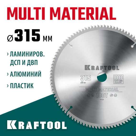 KRAFTOOL Multi Material, 315 х 30 мм, 96Т, пильный диск по алюминию (36953-315-30)