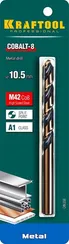 KRAFTOOL COBALT-8, 10.5 х 133 мм, сталь М42, HSS-Co(8%), сверло по металлу (29656-10.5)