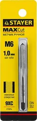 STAYER М6 х 1.0, одинарный, метчик для сквозных отверстий (28020-06-1.0)