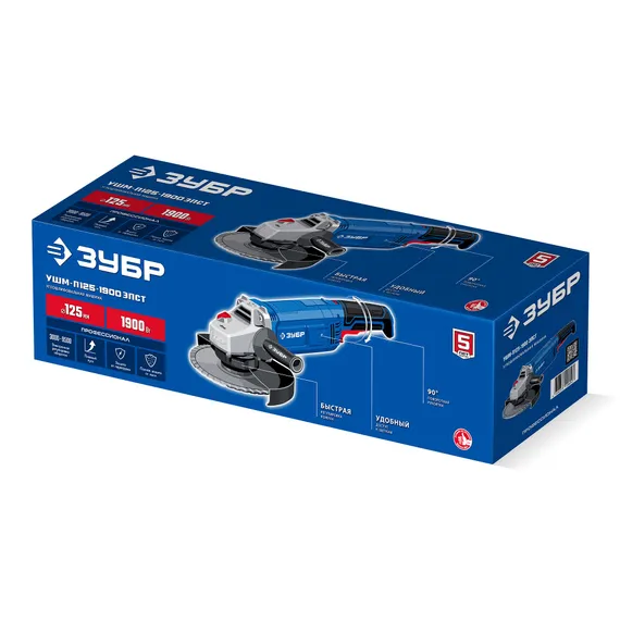 УШМ, болгарка с решулировкой оборотов, ЗУБР 1900 Вт, d125 мм, Профессионал (УШМ-П125-1900 ЭПСТ)