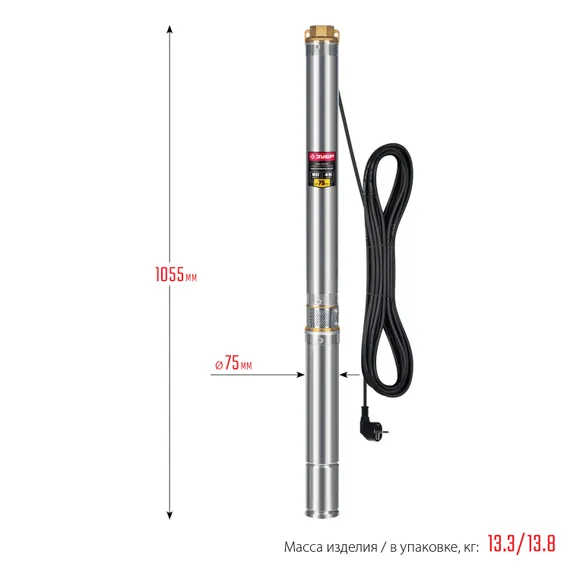 ЗУБР 800 Вт, 60 м напор, скважинный центробежный насос, корпус из нержавеющей стали (НСЦ-75-60)