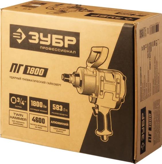 ЗУБР ПГ-1800, 3/4″, 1800 Н·м, ударный пневматический гайковерт, Профессионал (64230)