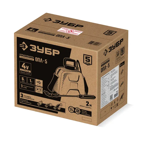 Аккумуляторный опрыскиватель ЗУБР 5 л, (ОПЛ-5)
