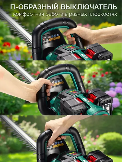 Кусторез аккумуляторный бесщеточный ЗУБР 40 В (2x20В), 610 мм, без АКБ (LMS), (КРА-4061)