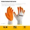 STAYER ULTRA, S-M, х/б перчатки с рельефным латексным покрытием, противоскользящие (11403-S)