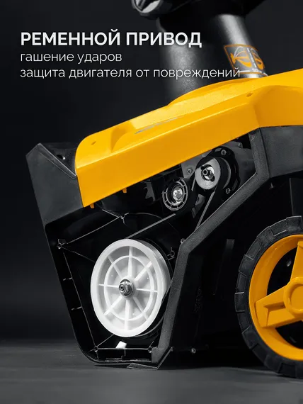 Снегоуборщик электрический STEHER 2300 Вт EXTREM (EST-2300)