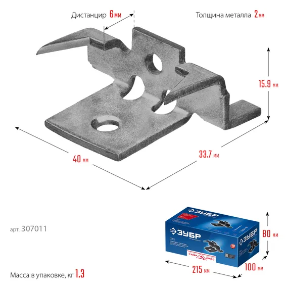 ЗУБР Союз-Антиблик крепеж с шипами для террасной доски, термодиф. покрытие, с саморезами и битой, 60 шт, Профессионал (307011)