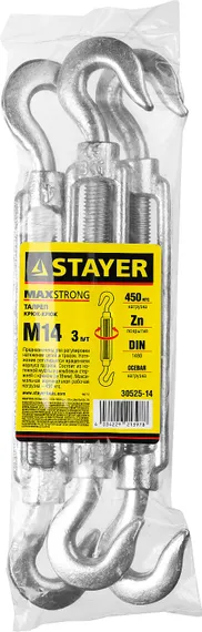 STAYER DIN 1480, М14, 3 шт, талреп крюк-крюк (30525-14)