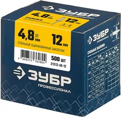ЗУБР 4.8 x 12 мм, 500 шт, стальные заклепки, Профессионал (31312-48-12)