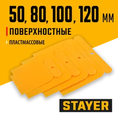 STAYER в наборе, пластиковые, 4шт: 50, 80, 100, 120 мм, поверхностные шпатели (1010-H4)
