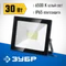 ЗУБР ПСК-30, 30 Вт, 6500 К, IP 65, светодиодный прожектор, Профессионал (57141-30)