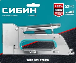 СИБИН КРМ-53, тип 53 (A/10/JT21) 23GA (4 - 8 мм), стальной компактный степлер (31533)