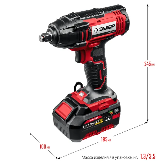 Гайковерт ударный, ЗУБР С1-18, 18 В, 250 Н·м, 1 АКБ (4 А·ч), кейс (ГУЛ-255-41)