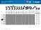 Бесщеточный гайковерт, ЗУБР Т7, 20 В, 280 Н·м, 2 АКБ (2 А·ч), кейс, Профессионал (GB-250-22)