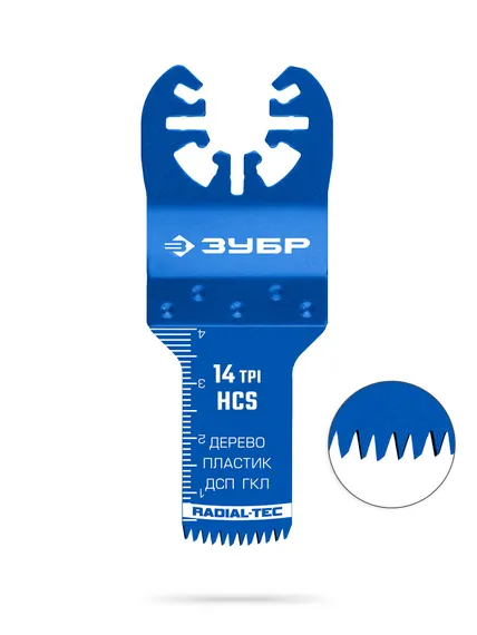 ЗУБР HCS 20x40 мм, 14TPI полотно пильное, быстрый рез: дерево, пластик, ГКЛ (15552-20-40)