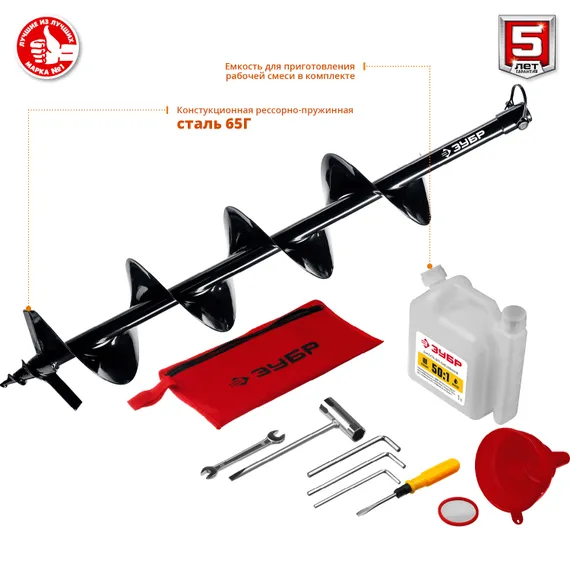 Мотобур (бензобур) ЗУБР d 60 - 200 мм, 52 см3, 1 оператор, шнек в комплекте (МБ1-200 Н)