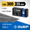 ЗУБР гвозди тип 300 (47/J/F), 25 мм, калибр 18GA. 5000 шт. Профессионал (31830-25)