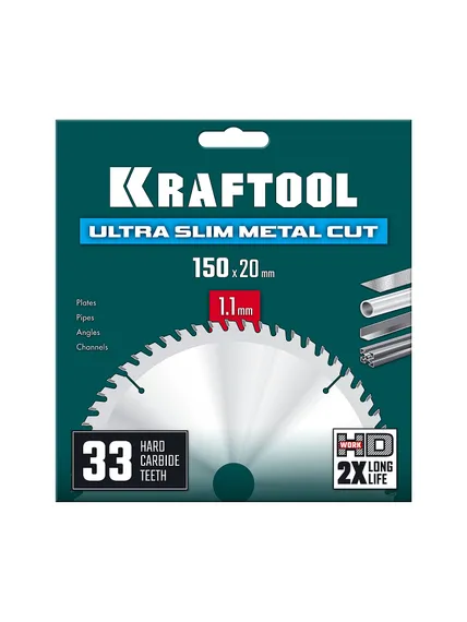 KRAFTOOL Ultra-Slim Metal Cut 150 х 20 x 1.1 мм, 33Т, диск пильный, тонкий рез металла (36956-150-20-33)