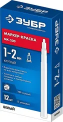 ЗУБР МК-200 белый, 1 мм маркер-краска (06326-8)