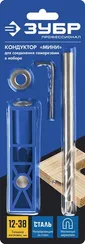 ЗУБР одно отверстие, одинарный кондуктор для глухих отверстий, Профессионал (30092)