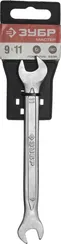 ЗУБР 9 х 11 мм, Рожковый гаечный ключ, Профессионал (27010-09-11)
