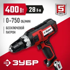 ЗУБР 400 Вт, 28 Н·м, сетевая дрель-шуруповерт (ДШ-М1-400)