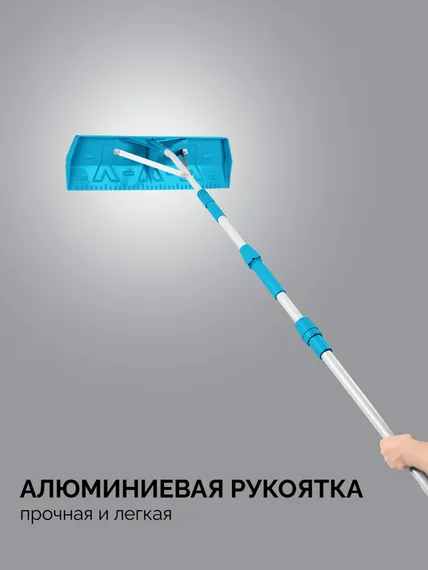 GRINDA скребок для удаления снега с крыши, телескопический,1,9 - 5,8 м, 620 мм, PROLine (39945)