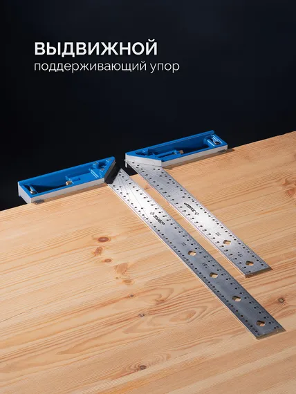 ЗУБР 400 мм, рейсмус-угольник разметочный, ПРОФЕССИОНАЛ (34400-40)