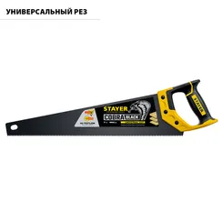 STAYER Cobra Black, 450 мм, универсальная ножовка, Professional (2-15081-45)