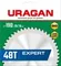 URAGAN Expert, 190 х 20/16 мм, 48Т, пильный диск по дереву (36802-190-20-48)