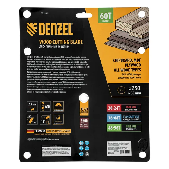 Пильный диск по дереву ф250 х 30 мм, 60 зубьев Denzel