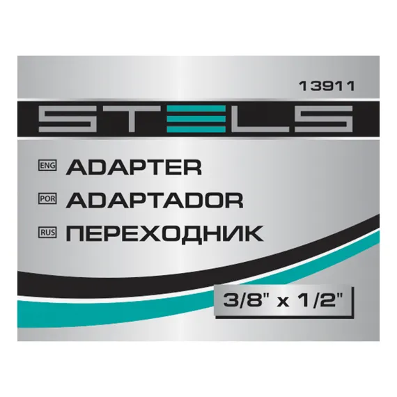 Переходник 3/8 х 1/2, CrV Stels