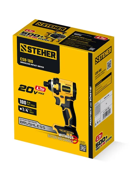 Бесщеточный ударный винтоверт, STEHER 20 В, 180 Н·м, без АКБ (LMS), (CSB-180)