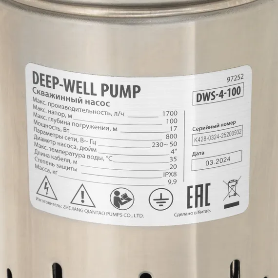 Скважинный насос DWS-4-100, винтовой, диаметр 4", 800 Вт, 1700 л/ч, напор 100 м Denzel