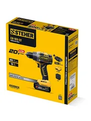 Бесщеточная дрель-шуруповерт, STEHER 20 В, 165 Н·м, 2 АКБ LMS (2 А·ч), сумка (CB-165-22)