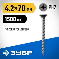 ЗУБР СГД, 70 х 4.2 мм, фосфатированное покрытие, 1500 шт (5,7 кг.), саморез гипсокартон-дерево, Профессионал (4-300030-42-070)