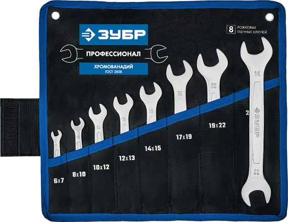 ЗУБР 8 шт, 6 - 24 мм, набор рожковых гаечных ключей, Профессионал (27010-H8)