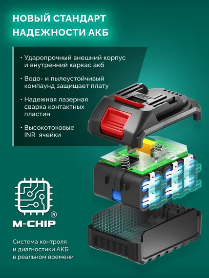 Кусторез аккумуляторный ЗУБР 20 В, 510 мм, 1 АКБ LMS (4 Ач), (КРА-2051-41)