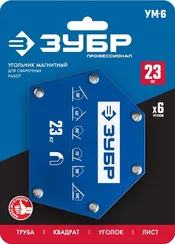 ЗУБР УМ-6, 23 кг, угольник магнитный для сварочных работ, Профессионал (40055-23)