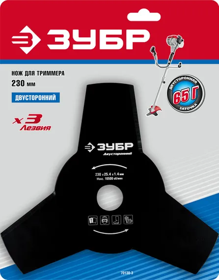Нож для триммера 230 мм 3T ЗУБР